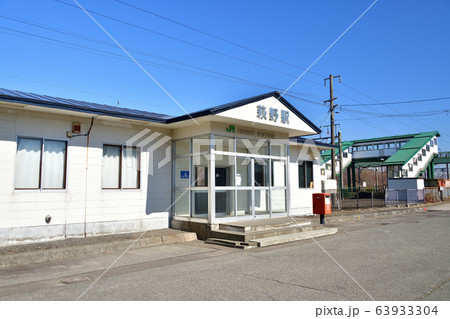早春の北海道白老町JR萩野駅の風景を撮影 63933304