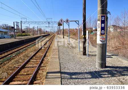 早春の北海道白老町JR萩野駅の風景を撮影 早春の北海道白老町JR萩野駅の風景を撮影 63933336
