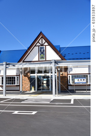 早春の北海道白老町JR白老駅の風景を撮影 63933897