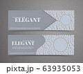 Banner template set with pearl pattern background. Elegant design. 63935053