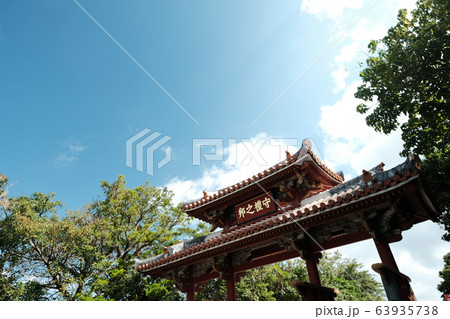 沖縄の観光地首里城公園の入り口守礼の門と青空 63935738