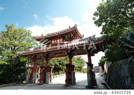 沖縄の観光地首里城公園の入り口守礼の門 63935739