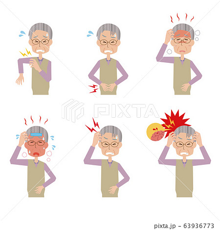 おじいさん　高齢者　シニア　痛み　体調不調　症状　セット 63936773