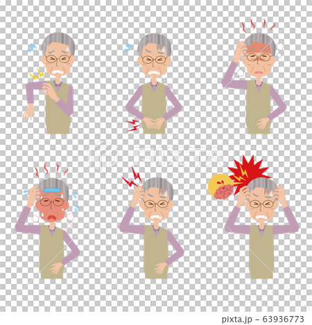 おじいさん　高齢者　シニア　痛み　体調不調　症状　セット 63936773