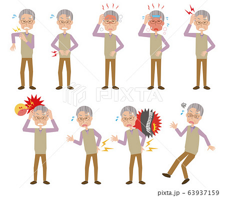 おじいさん　高齢者　シニア　痛み　体調不調　症状　全身　ポーズ　セット 63937159