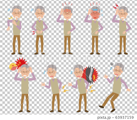 おじいさん　高齢者　シニア　痛み　体調不調　症状　全身　ポーズ　セット 63937159