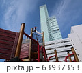 都会の公園 63937353