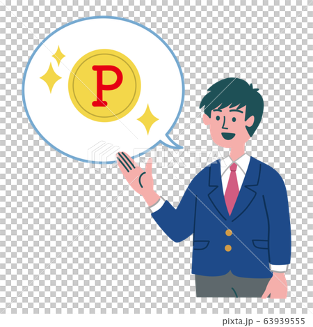 学生　男の子　ポイント 63939555
