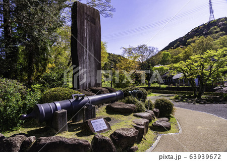 【静岡県】韮山反射炉の鋳鉄製24ポンドカノン砲と反射鑪碑 【静岡県】韮山反射炉の鋳鉄製24ポンドカノン砲と反射鑪碑 63939672