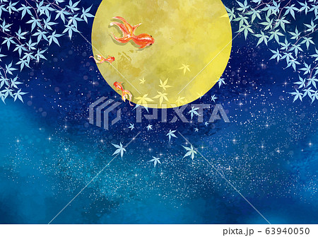 満月 スーパームーン 満月 名月 夜空 星空 星 水彩 手描き 天体 天体観測のイラスト素材