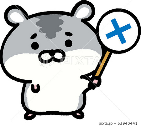 ジャンガリアンハムスター キャラクター 不正解のイラスト素材 ジャンガリアンハムスター キャラクター 不正解のイラスト素材