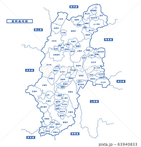 長野県地図 シンプル白地図 市区町村のイラスト素材 63940833 Pixta