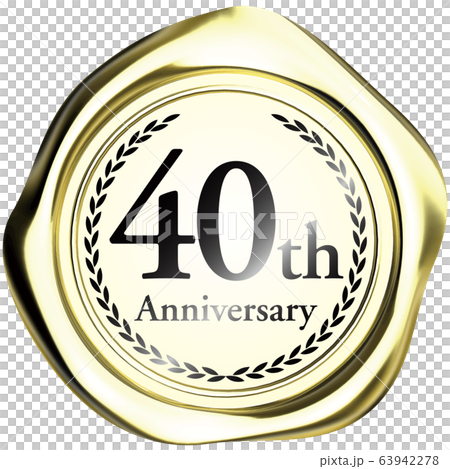 矢量插圖設計AI標誌密封蠟密封蠟豪華周年 矢量插圖設計AI標誌密封蠟密封蠟豪華周年 63942278