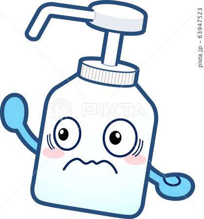 怖がる除菌スプレーくん 63947523