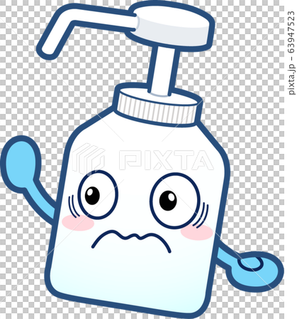 怖がる除菌スプレーくん 63947523