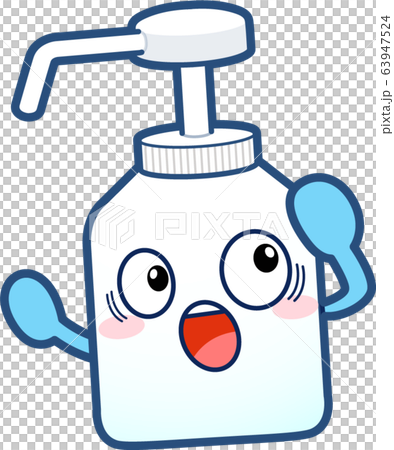 焦る除菌スプレーくん 63947524