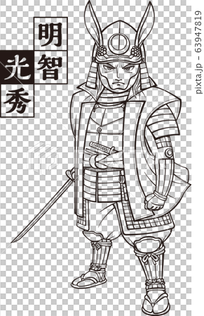 Akechi Mitsuhide armed black and white 63947819