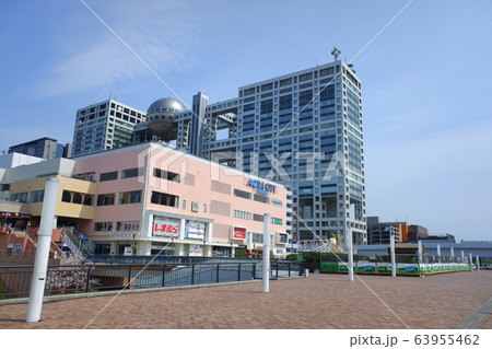 お台場 お台場 63955462
