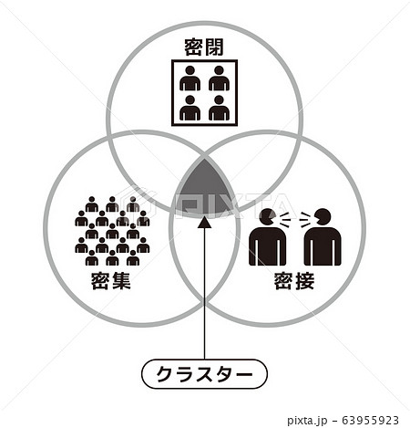 イメージ 63955923