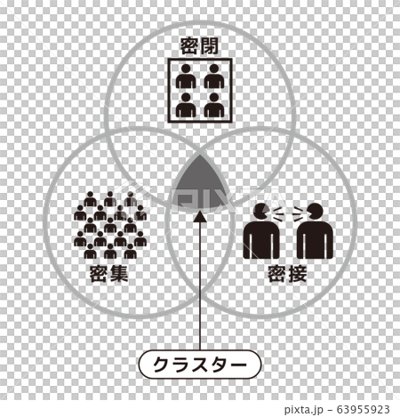 イメージ 63955923