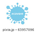 Outbreak of coronavirus disease COVID-19. Global epidemic 63957096