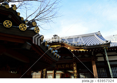 多宝山成願寺 大観通宝と瓦 63957324