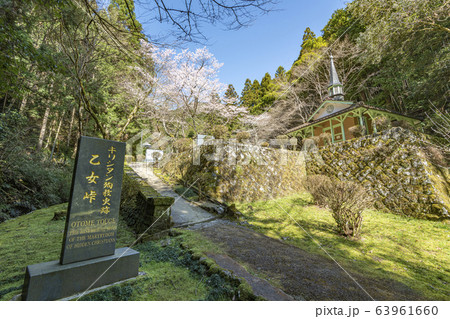 島根県津和野町 快晴の乙女峠マリア聖堂 島根県津和野町 快晴の乙女峠マリア聖堂 63961660