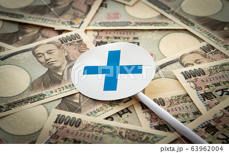 ×　バツ　一万円札　プラカード　お金　現金　紙幣 63962004