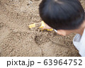 おもちゃのブルドーザーで砂場遊び 63964752