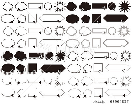 モノトーンのシンプルでシックな吹き出しセットのイラスト素材