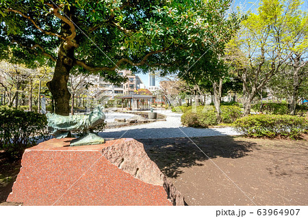 本郷給水所公苑 63964907