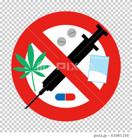 麻薬禁止のイメージイラスト（文字なし） 63965198
