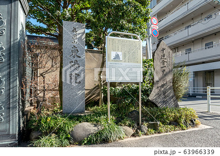 十返舎一九墓 63966339