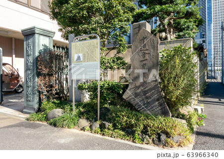 十返舎一九墓 63966340