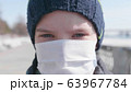 Guy in a protective mask on the street. Prevention and protection of health and life safety. Coronavirus N1H1,covid-19, a pandemic in the world. 63967784