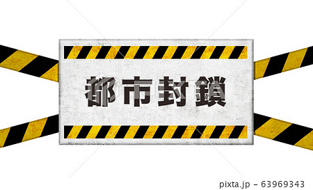 イメージ 63969343