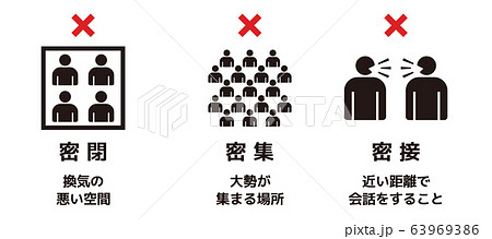 イメージ イメージ 63969386