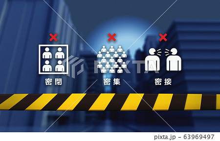 イメージ 63969497