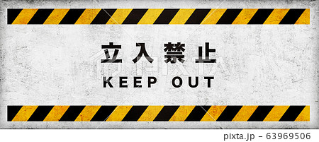 イメージ 63969506