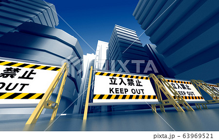 イメージ 63969521