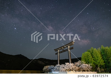 大斎原に架かる天の川 63972574