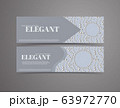Banner template set with pearl pattern background. Elegant design. 63972770