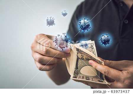 一万円 一万円 63973437