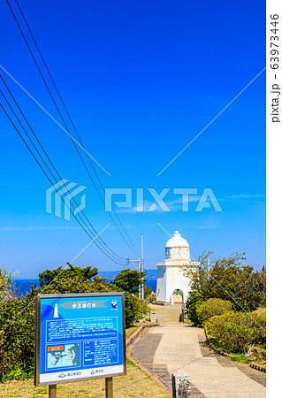 伊王島灯台 【長崎市 】 伊王島灯台 【長崎市 】 63973446