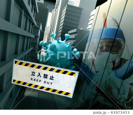 イメージ 63973453