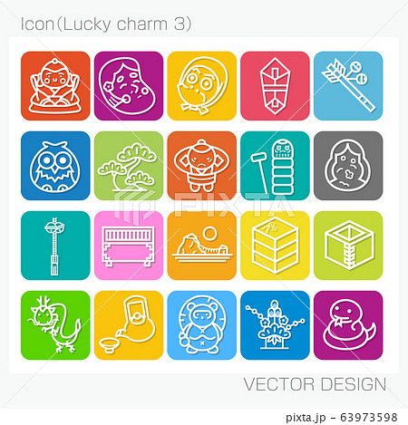 アイコン・縁起物（Lucky charm 3）Vector Design 63973598