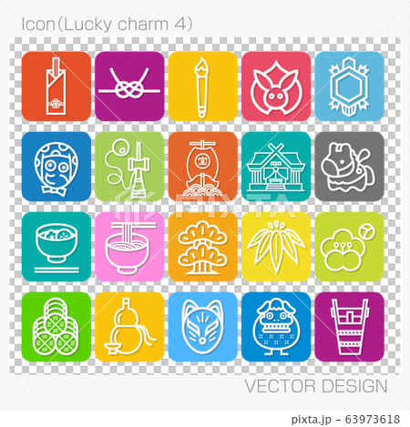 圖標和幸運物品（幸運護身符4）矢量設計 63973618