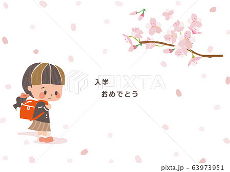 春のさくらとランドセル 春のさくらとランドセル 63973951