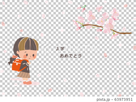 春のさくらとランドセル 春のさくらとランドセル 63973951