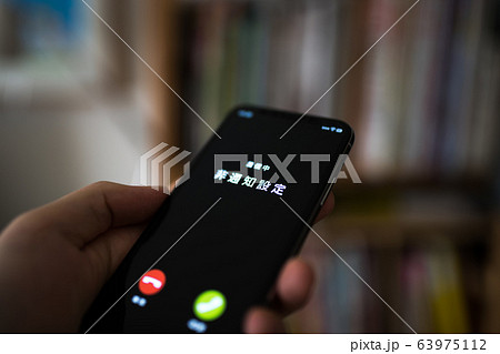 Image photo Image photo 63975112
